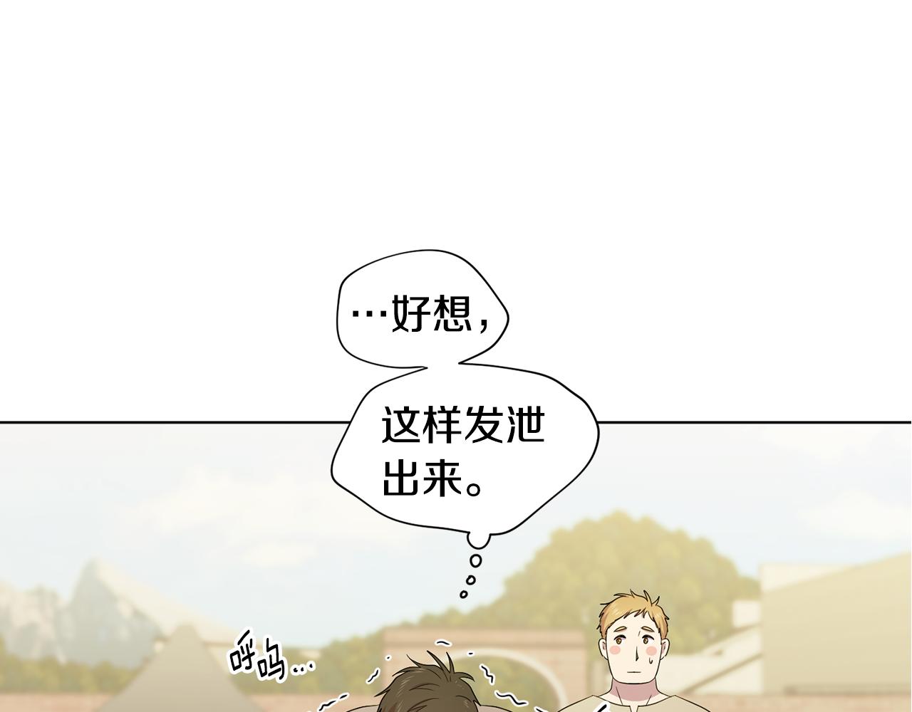第108话 平安归来7