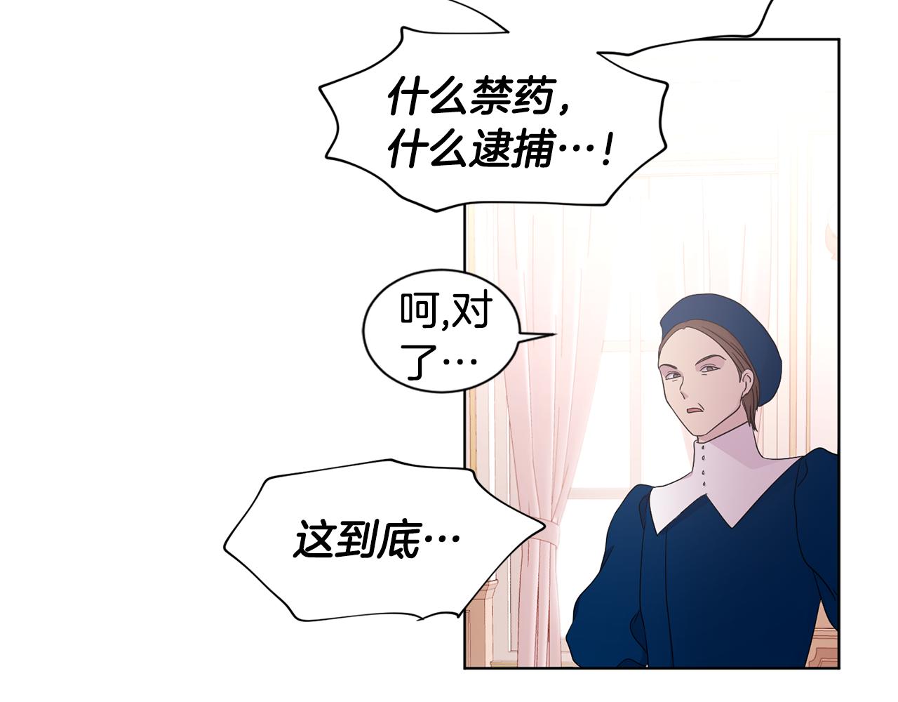 第81话 下毒67