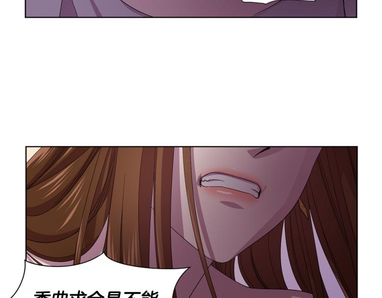第72话 回城32