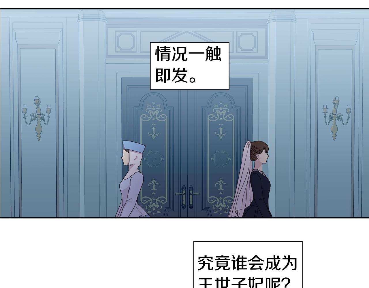 第98话 再次谋害14