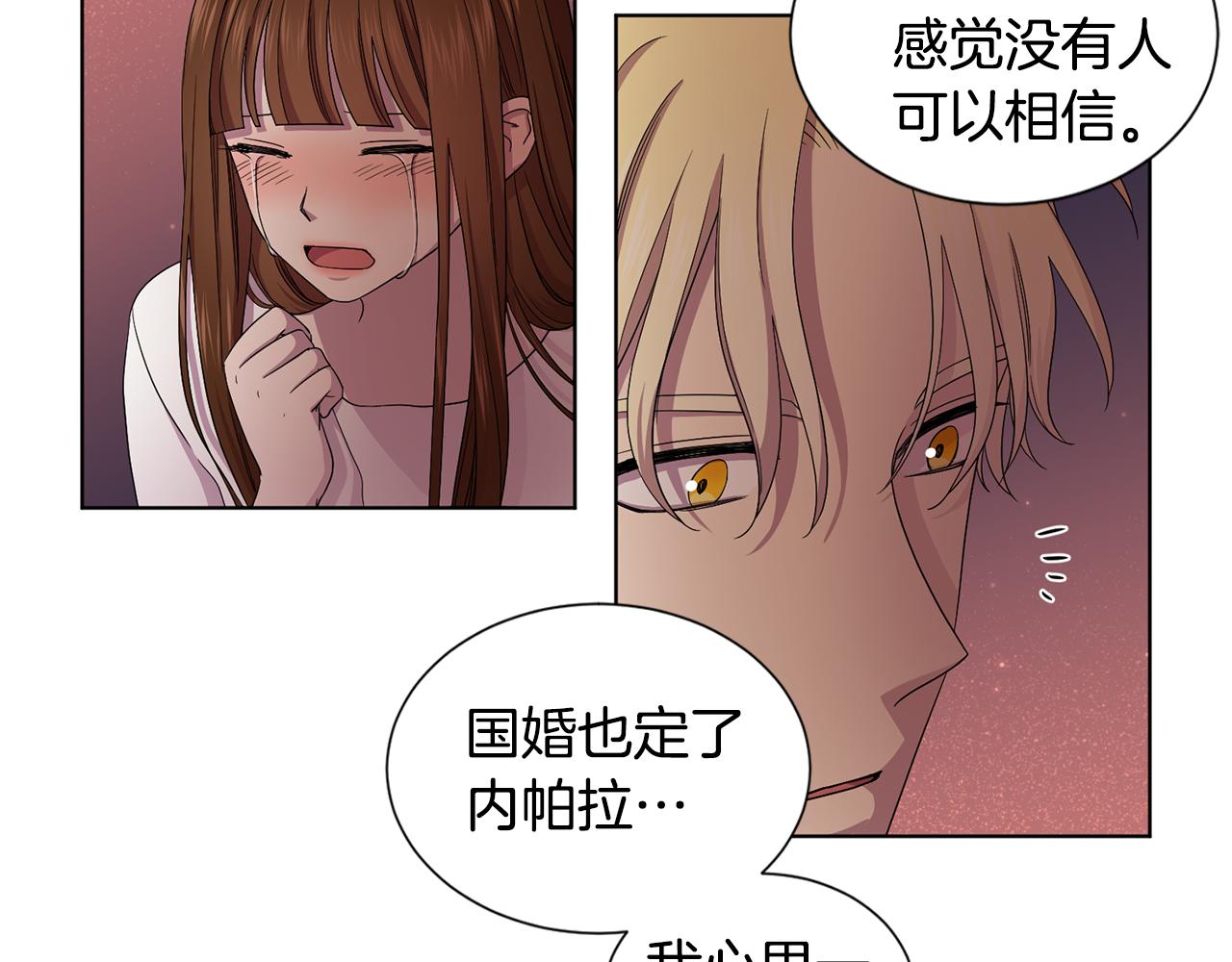 第83话 姐妹相聚35