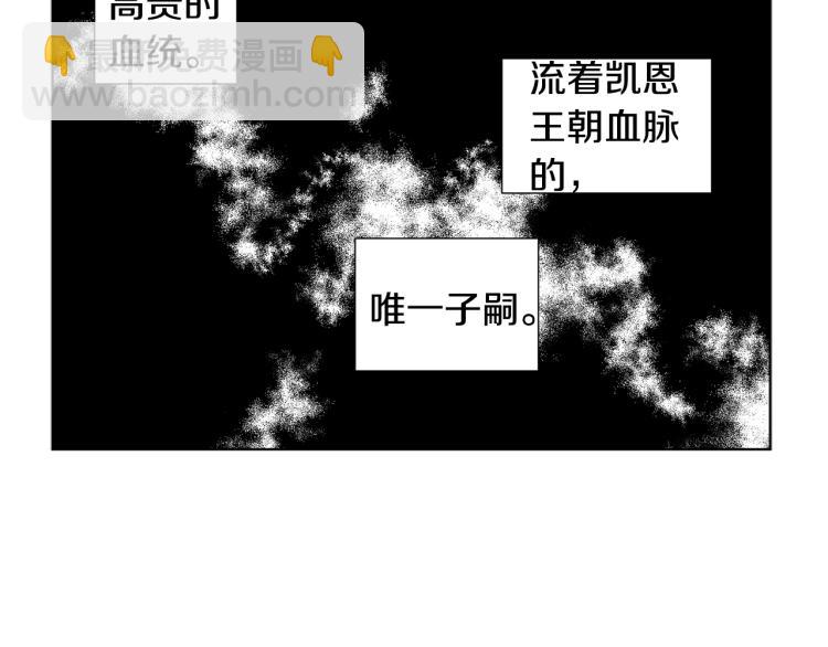 第69话 金色眼睛78