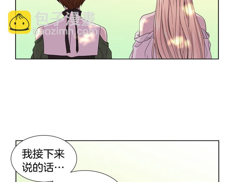 第67话 跟夫人谈心53