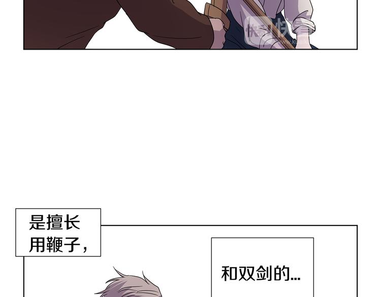 完结篇 父母的实力99
