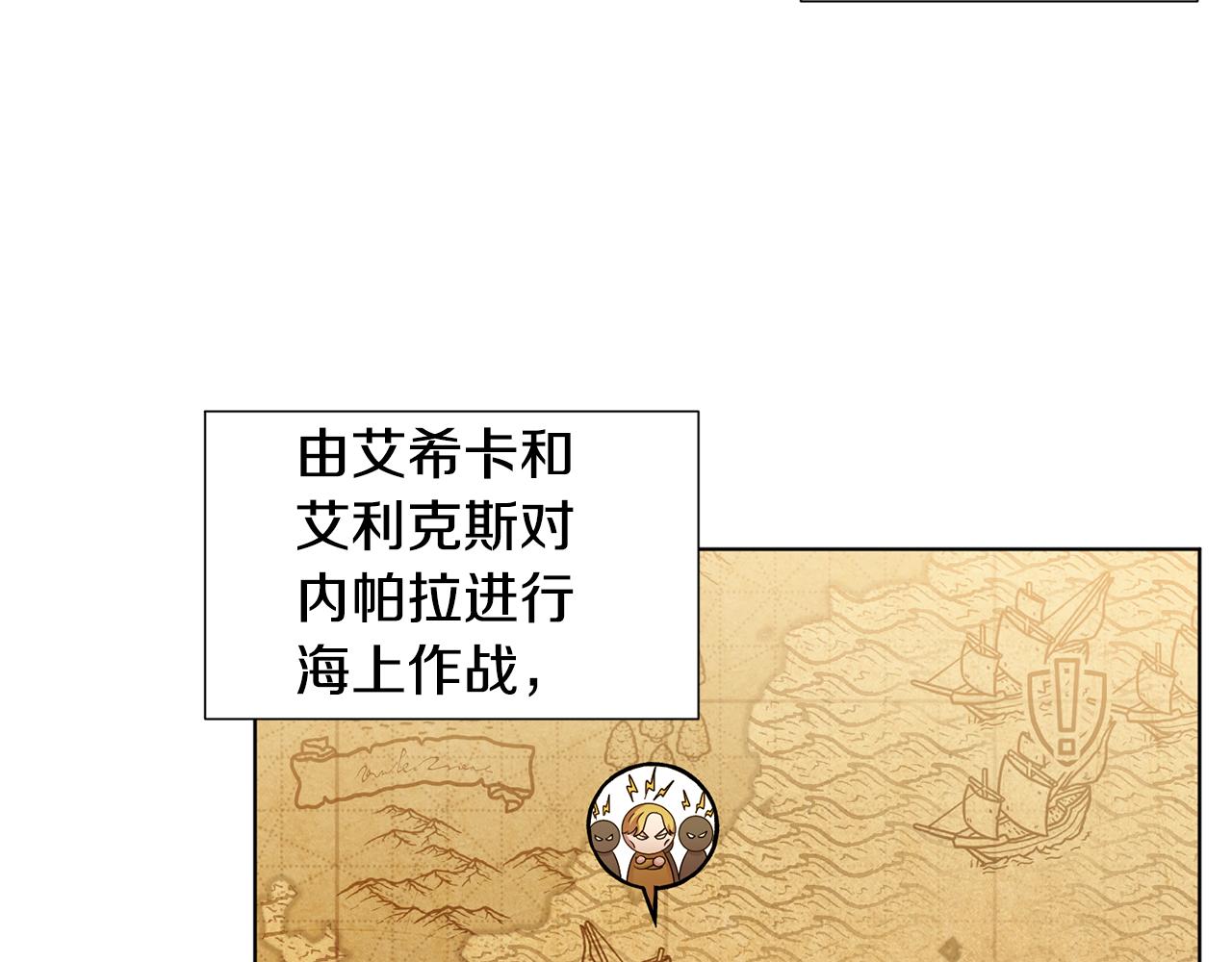 第110话 出征85
