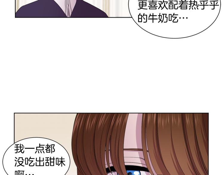 第71话 陛下晕倒68