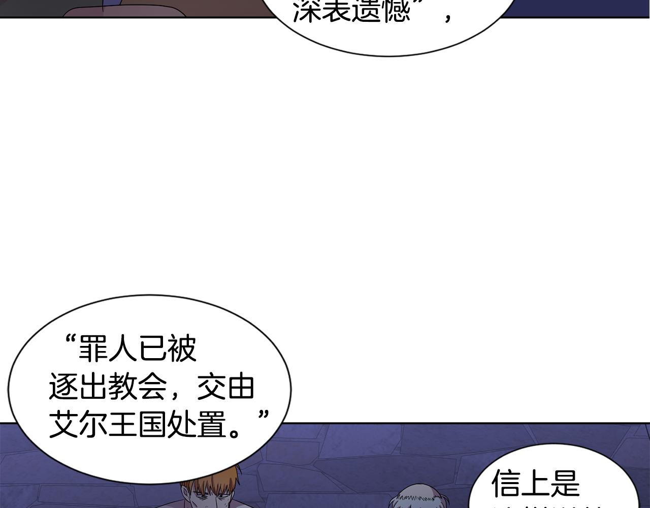 第106话 要幸福11