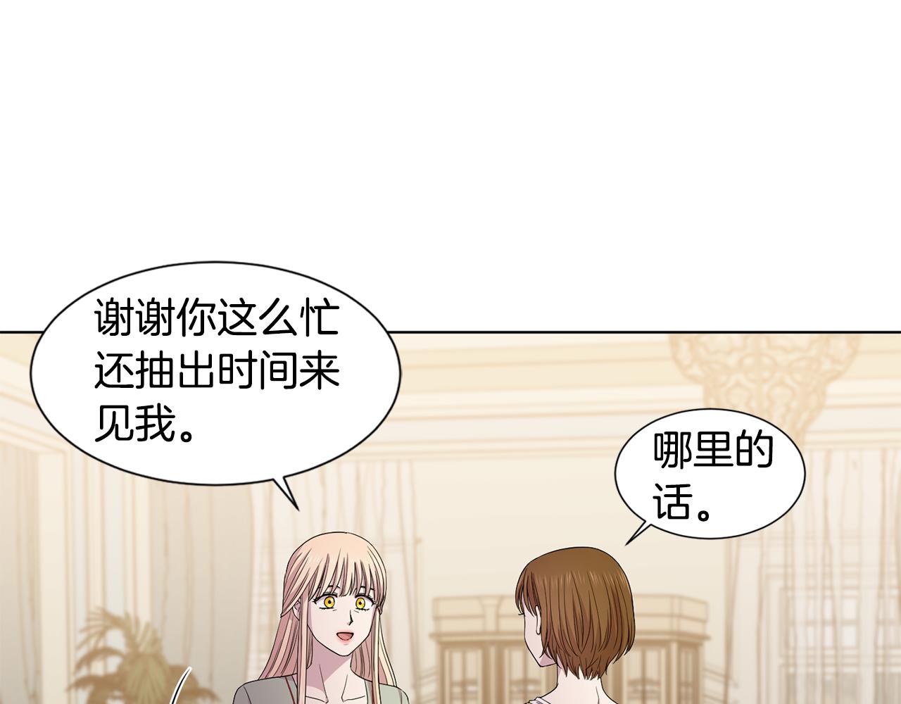 第106话 要幸福49
