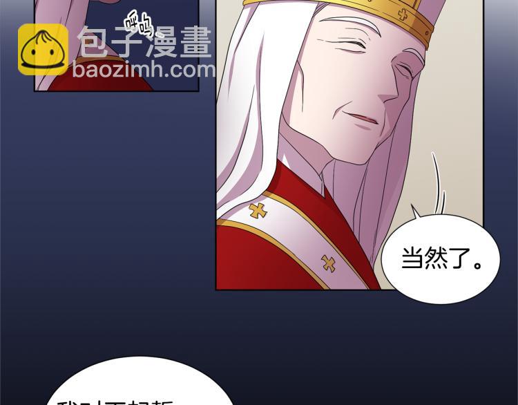 第78话 大主教窘况51