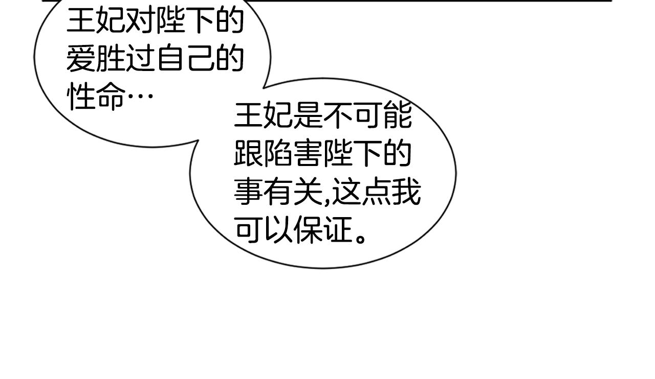 第83话 姐妹相聚59