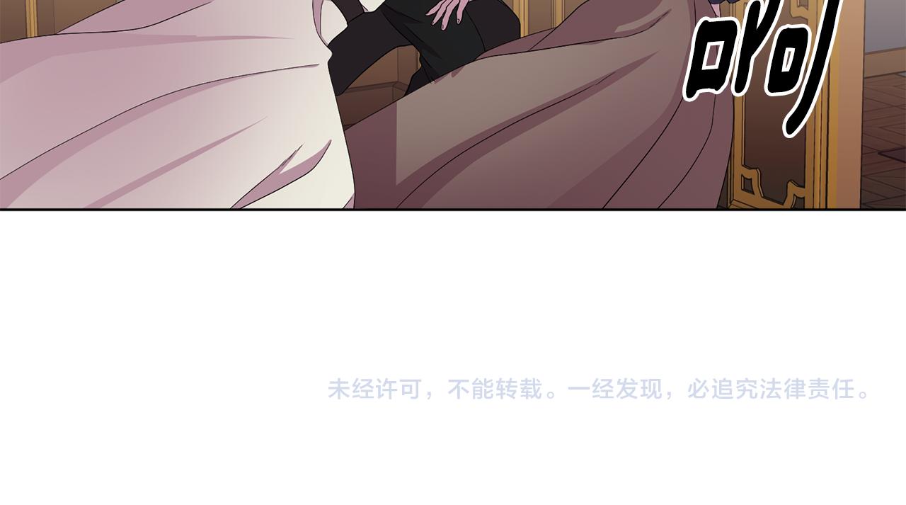 第90话 被找到79