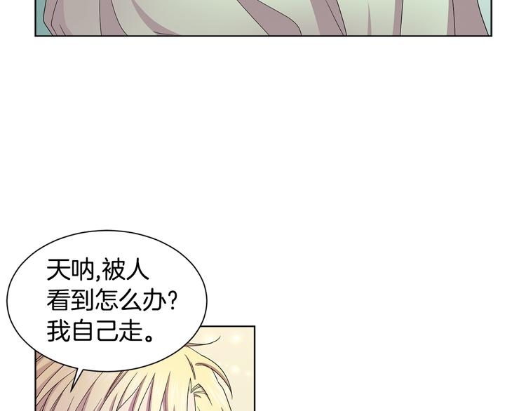 第66话 穿女装72