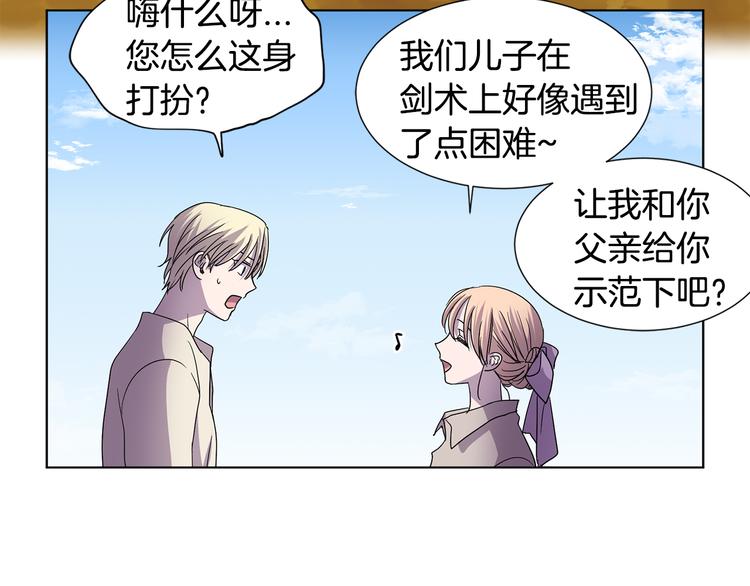完结篇 父母的实力63