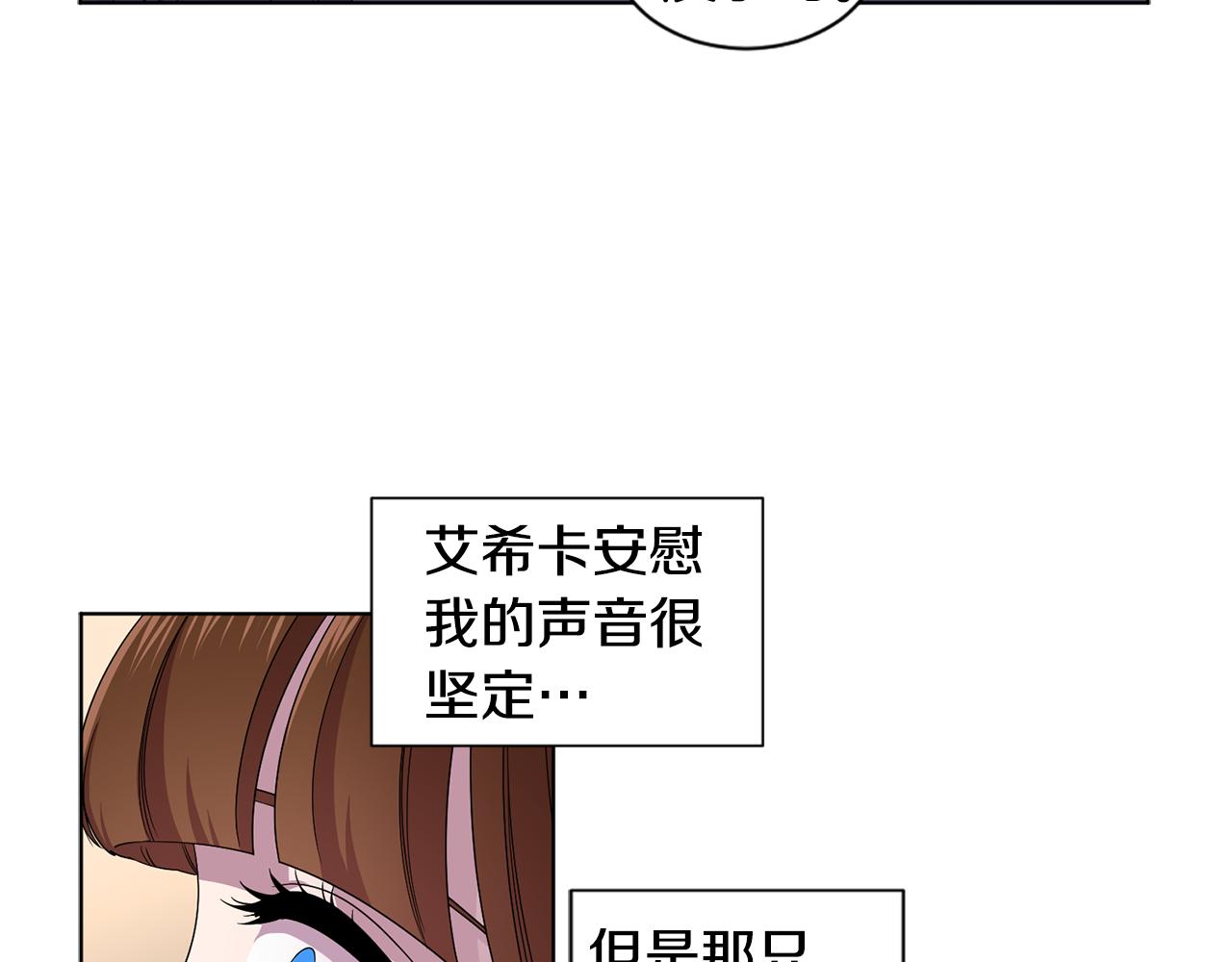 第90话 被找到65