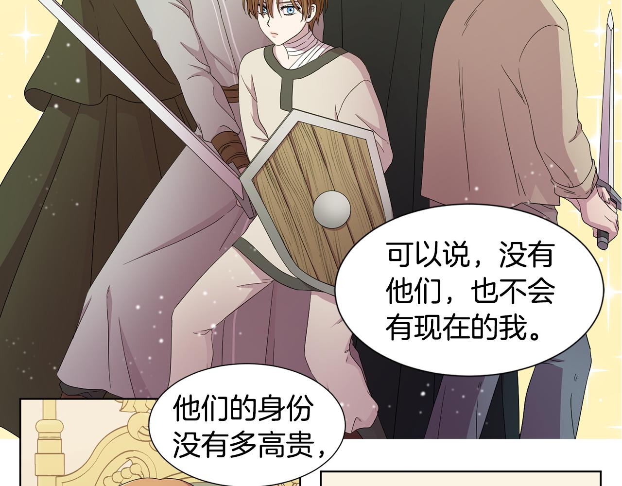第102话 嫁给我吧9
