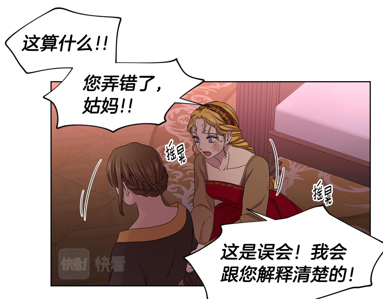 第99话 坏人被抓41