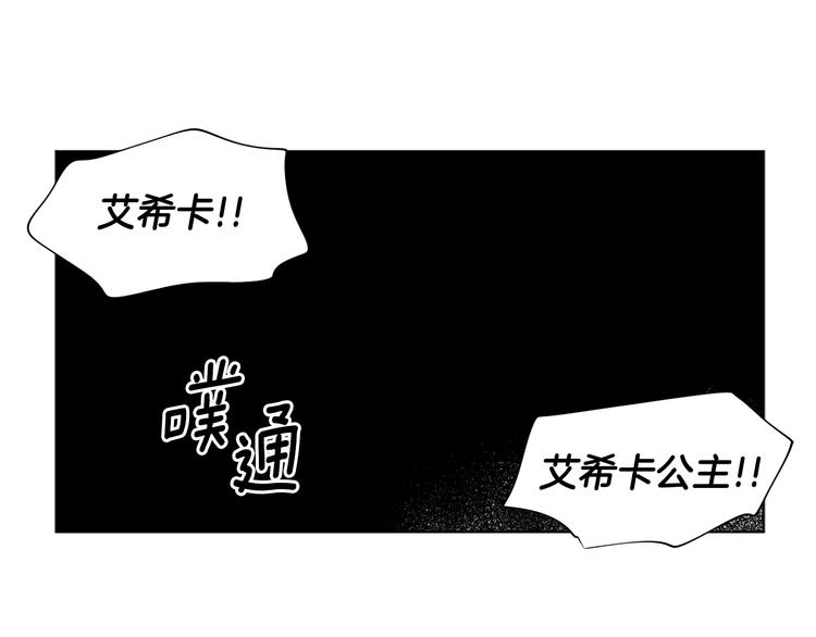 第64话 欢迎你46