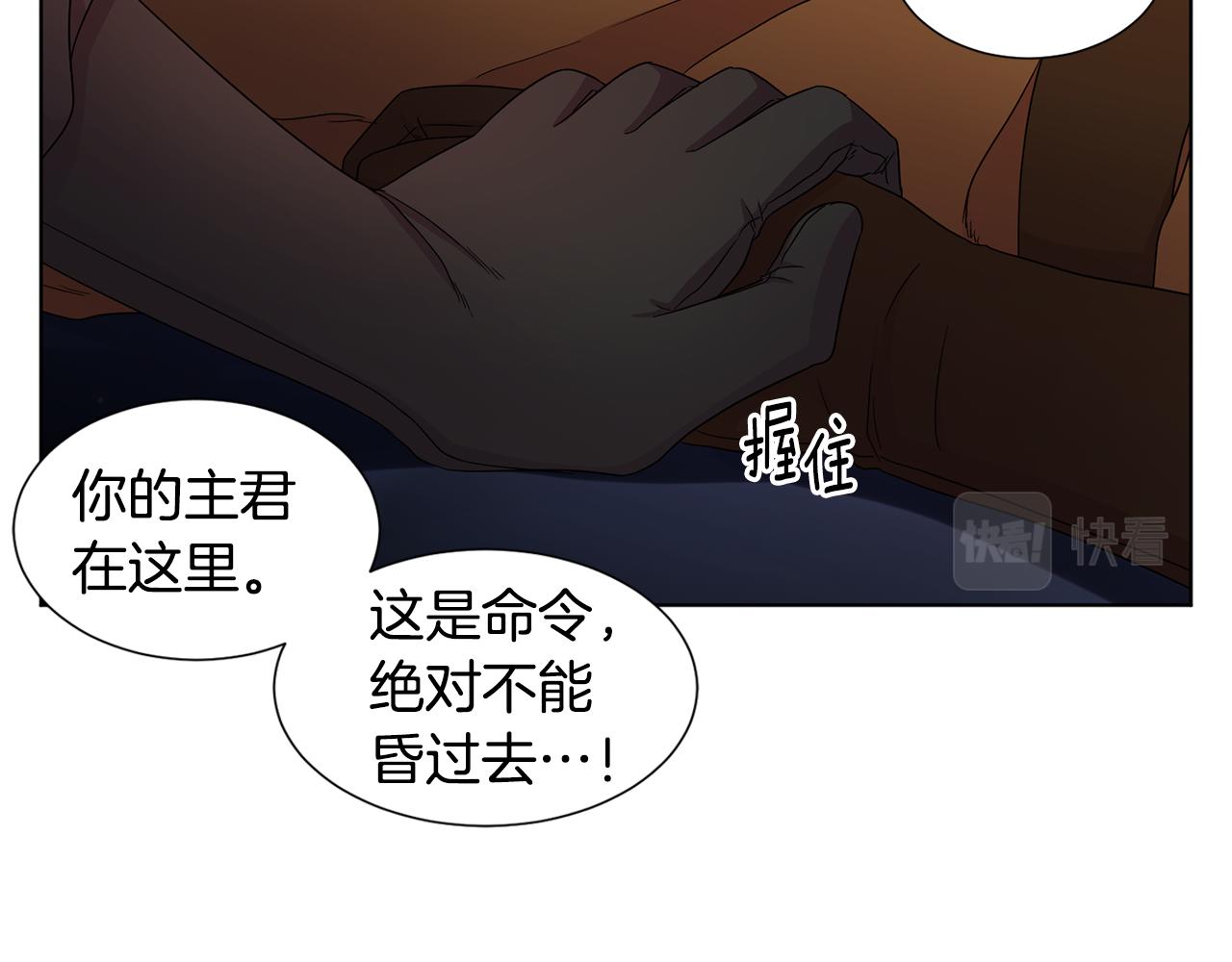 第113话 援军到了59