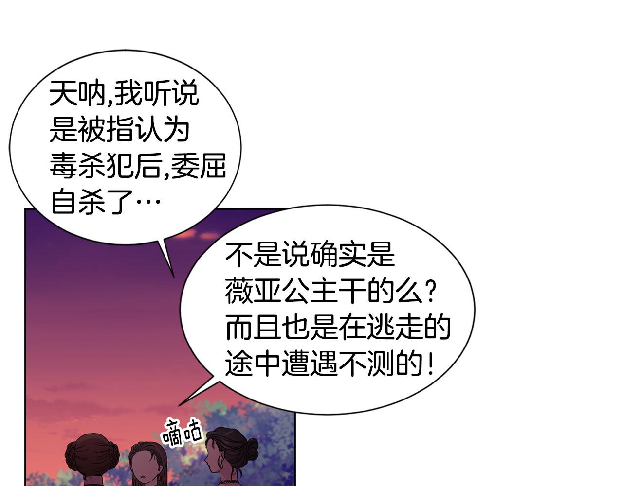 第96话 追悼会62