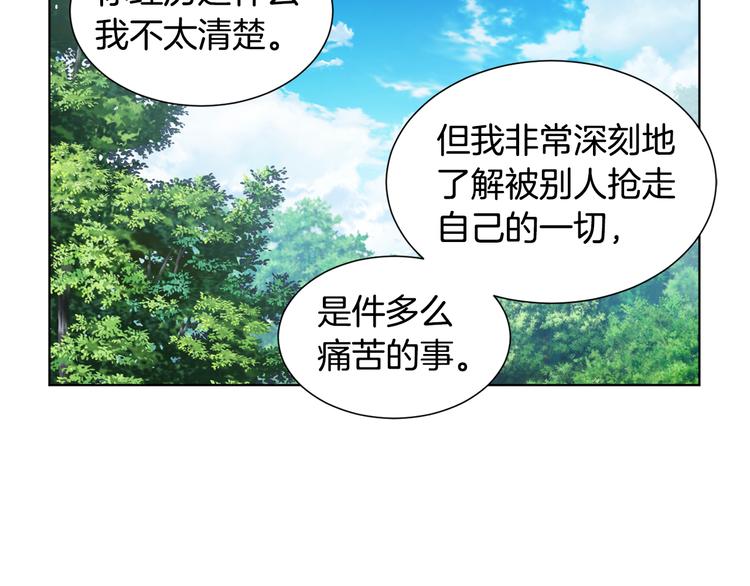 第67话 跟夫人谈心64