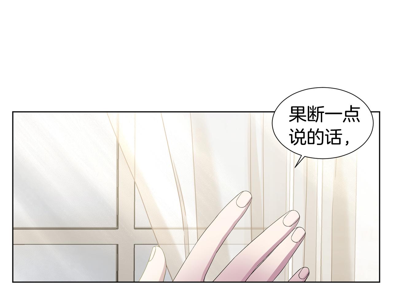 第102话 嫁给我吧38