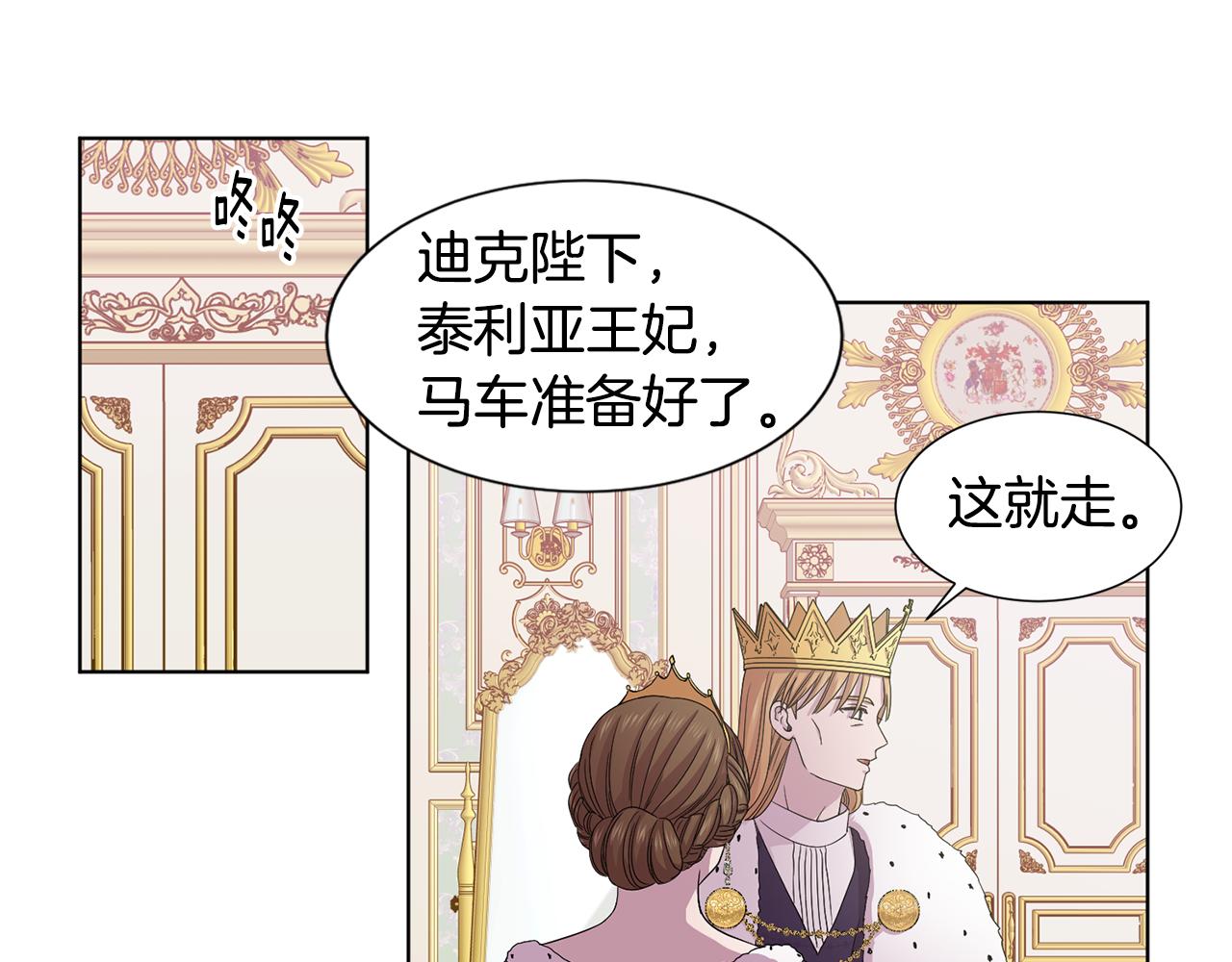 第103话 公开处刑65