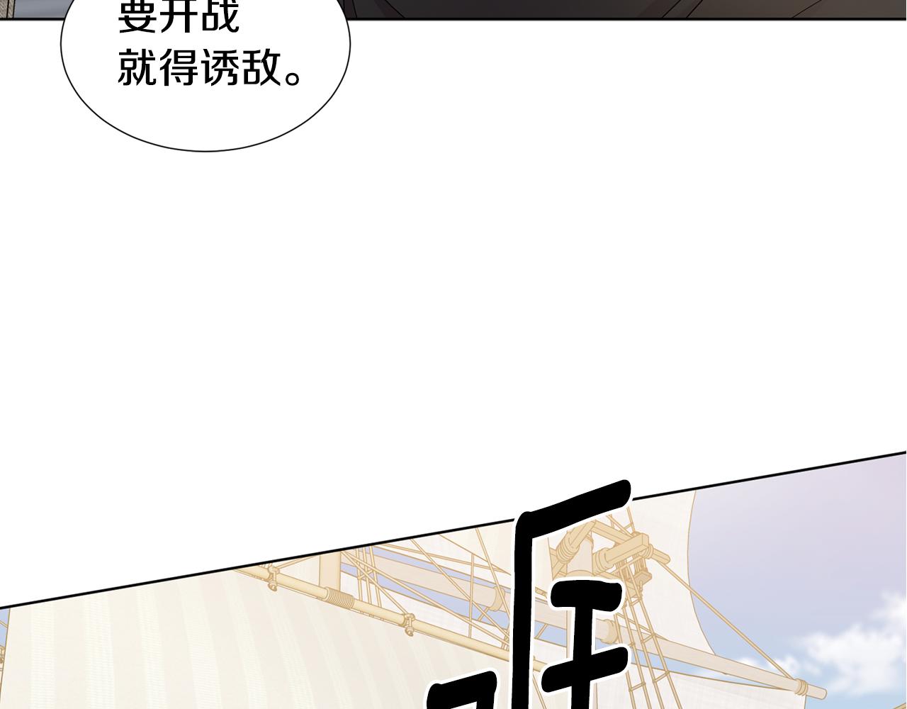 第111话 开战70