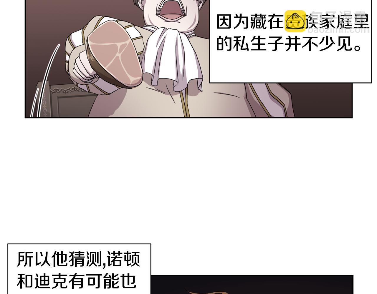 第89话 再次出宫13
