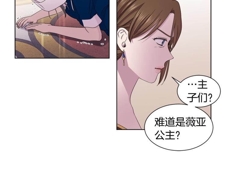 第77话 恶毒公主38