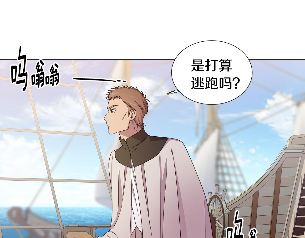 第111话 开战90