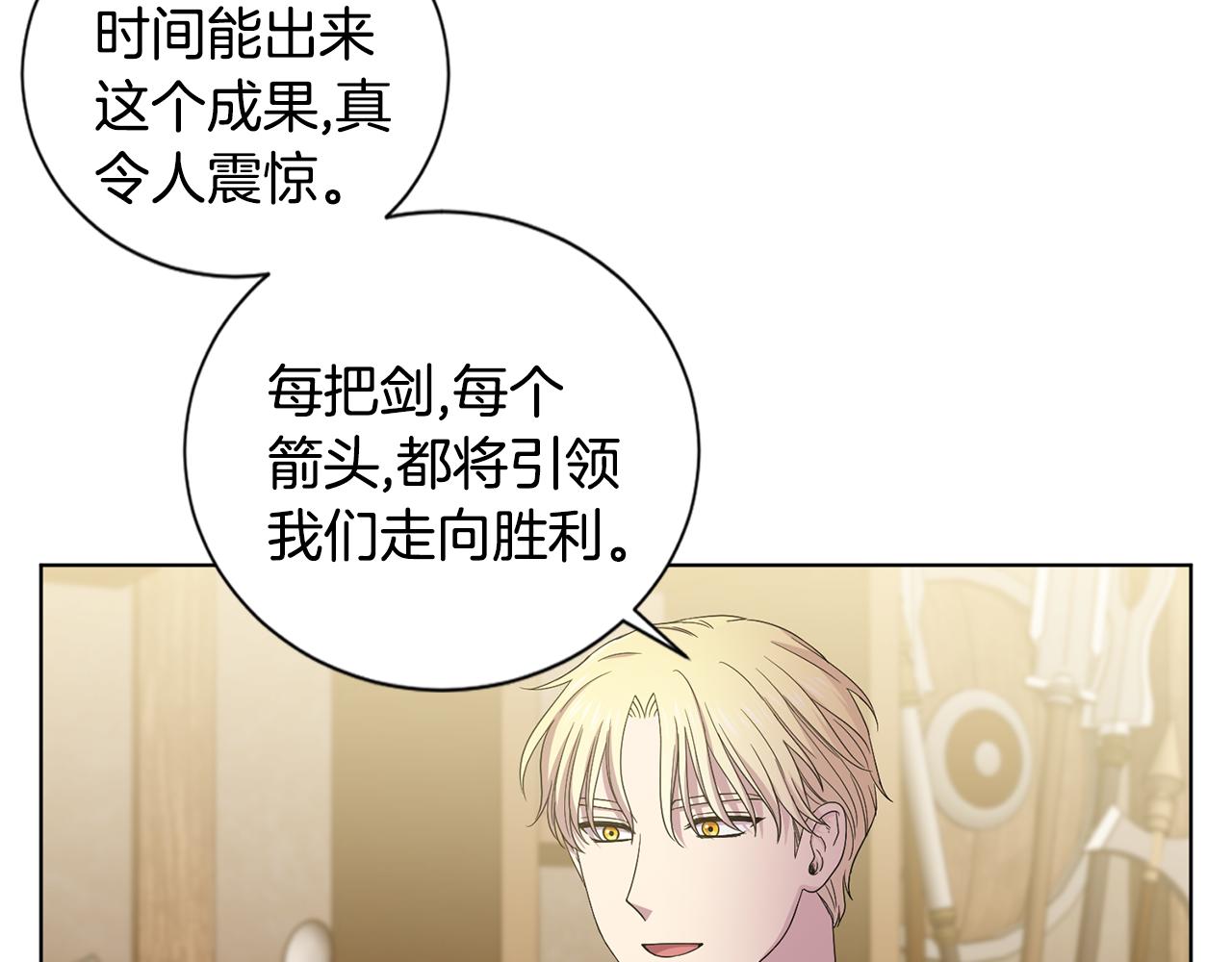 第107话 大婚68