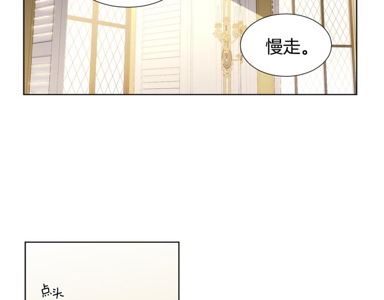 第72话 回城8