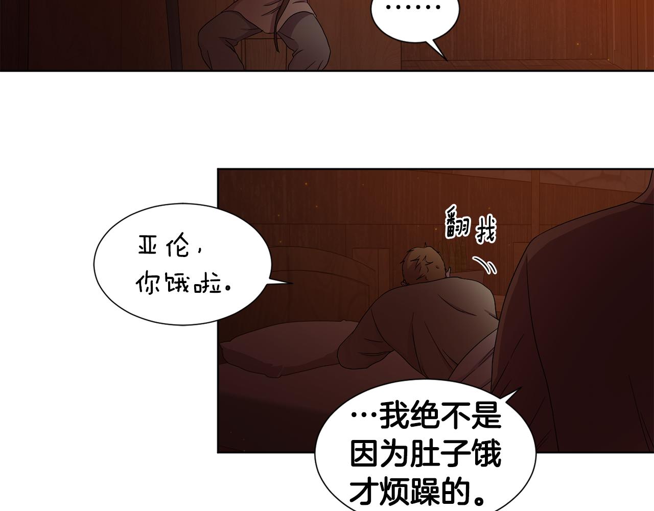第93话 难过54