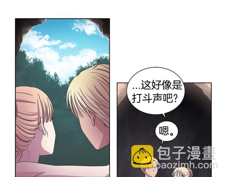 第二部 第2话 骑士精神32