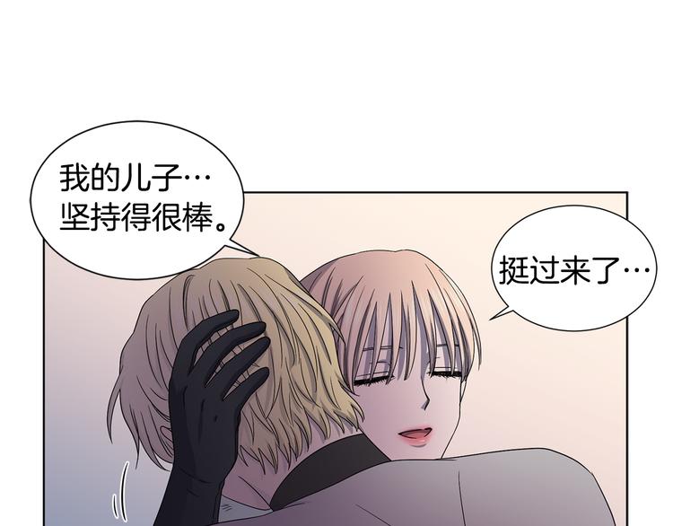 第63话 身份被识破64