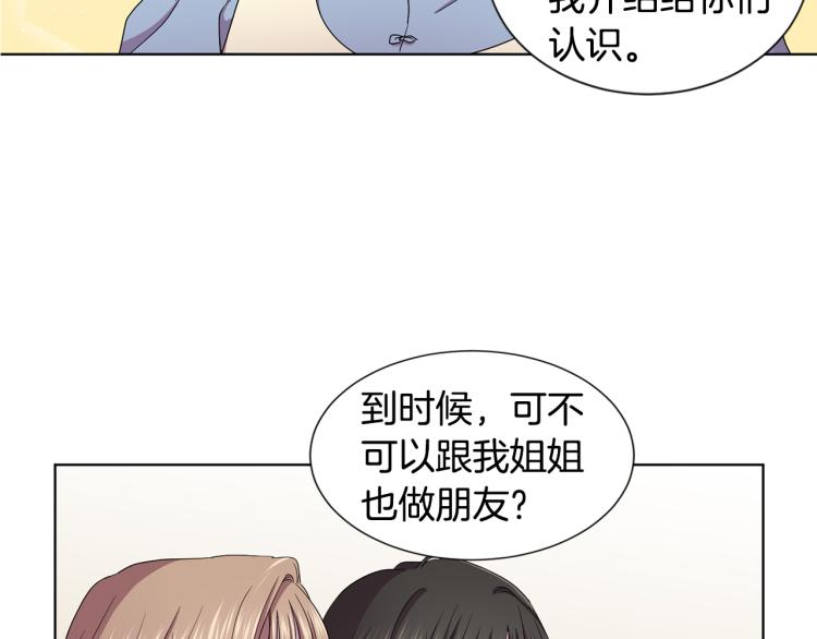 第74话 苏醒61