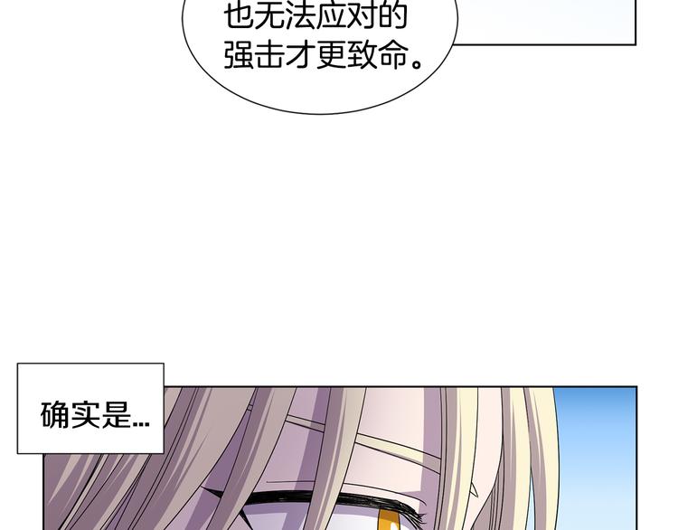 完结篇 父母的实力81
