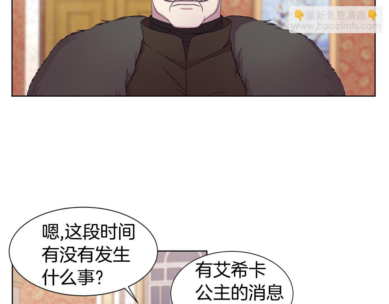 第101话 战争一触即发5