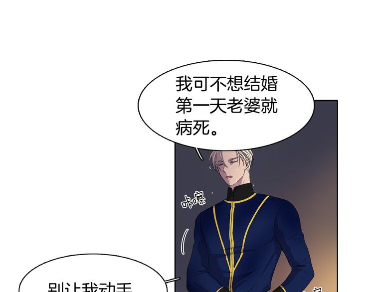 第8话 雨夜58