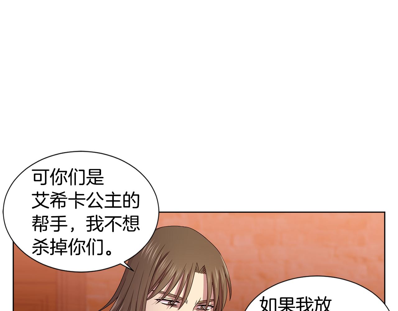 第105话 转达消息69