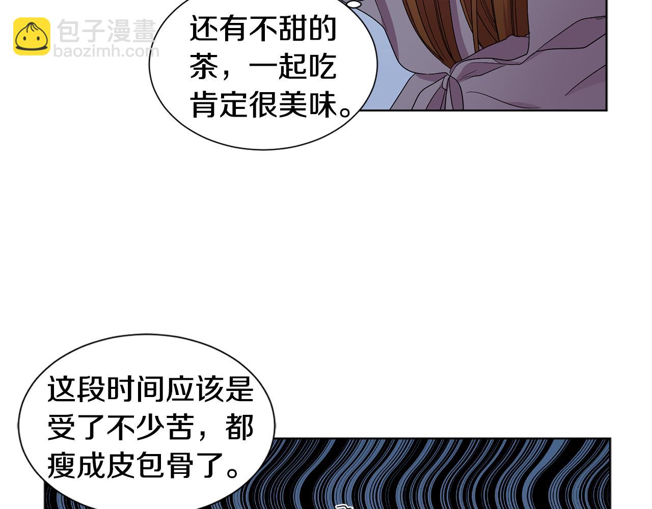 第85话 危险逼近52