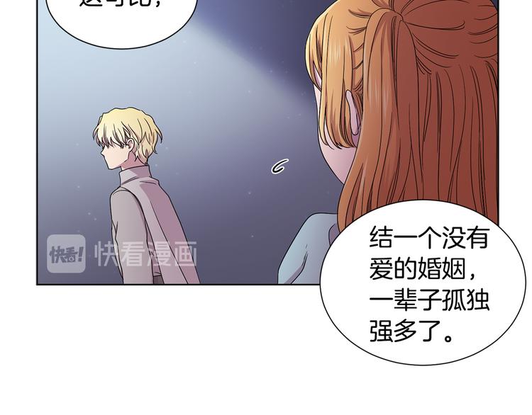 第58话 分享职务22