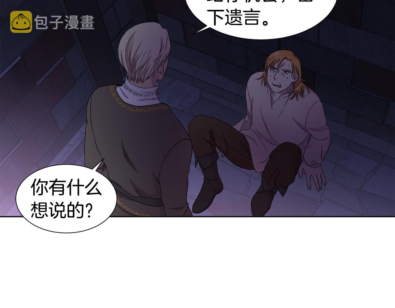 第103话 公开处刑10