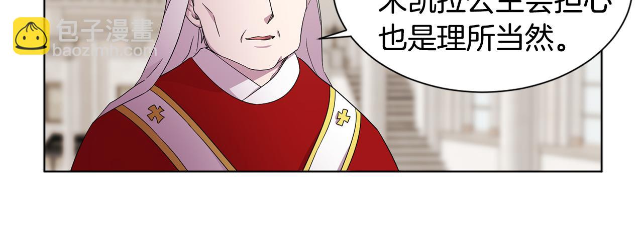 第86话 擅自出宫30