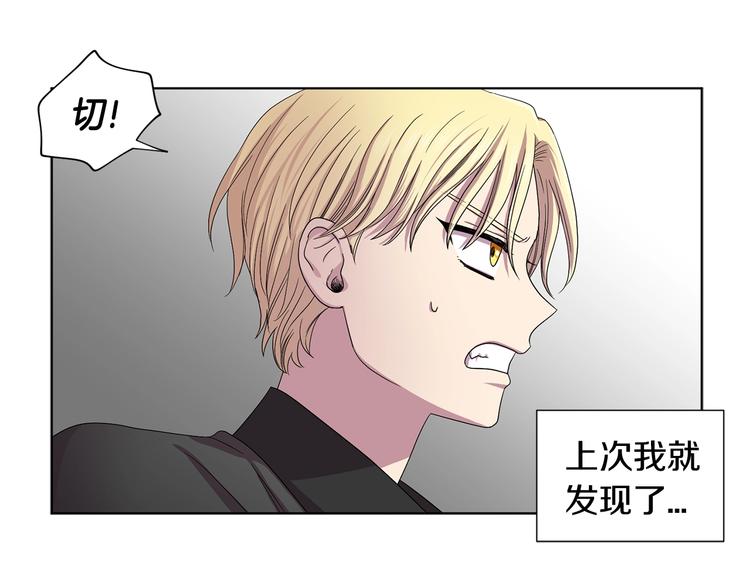 第二部 第2话 骑士精神41