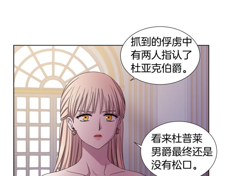第73话 父亲来了45