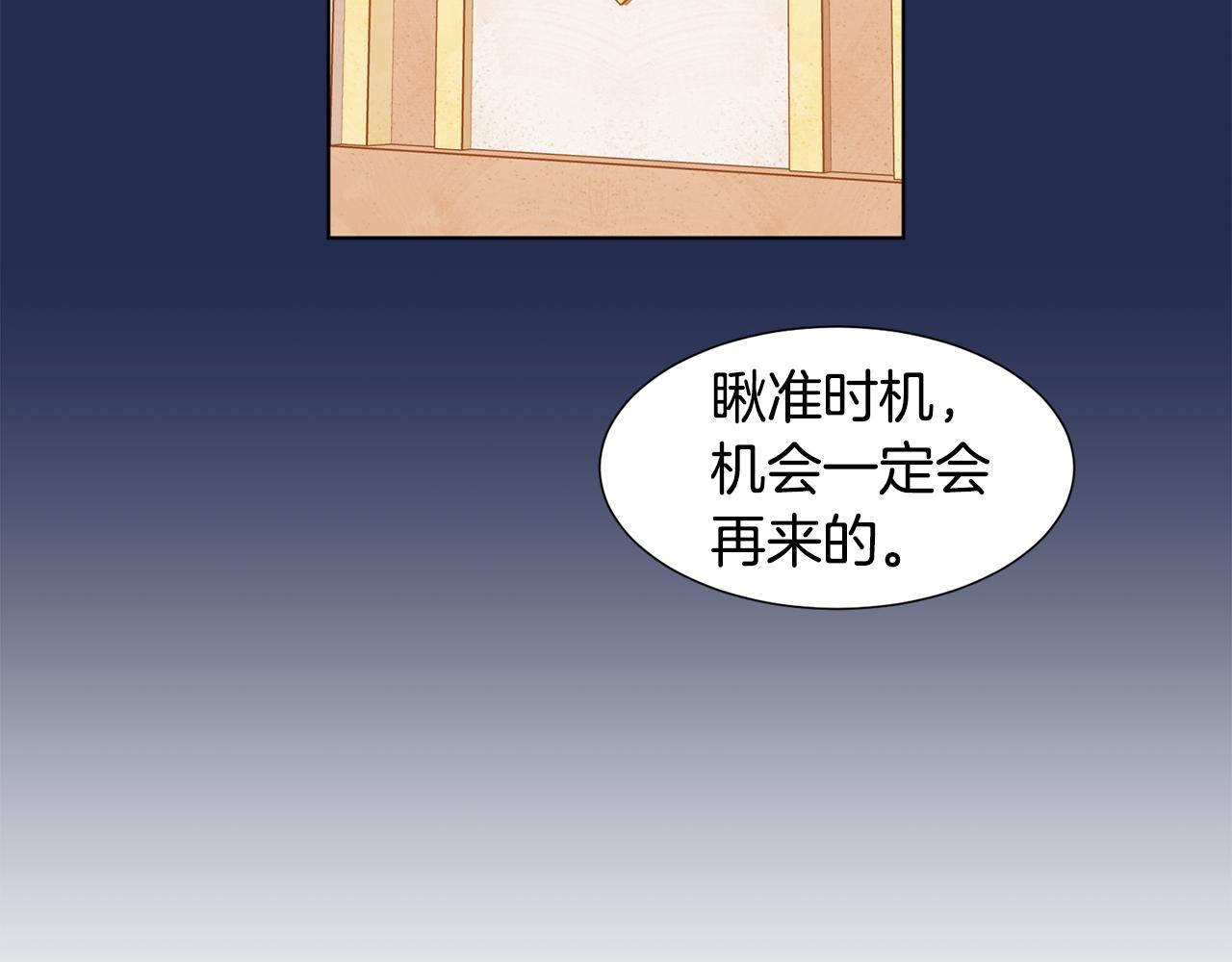 第98话 再次谋害69