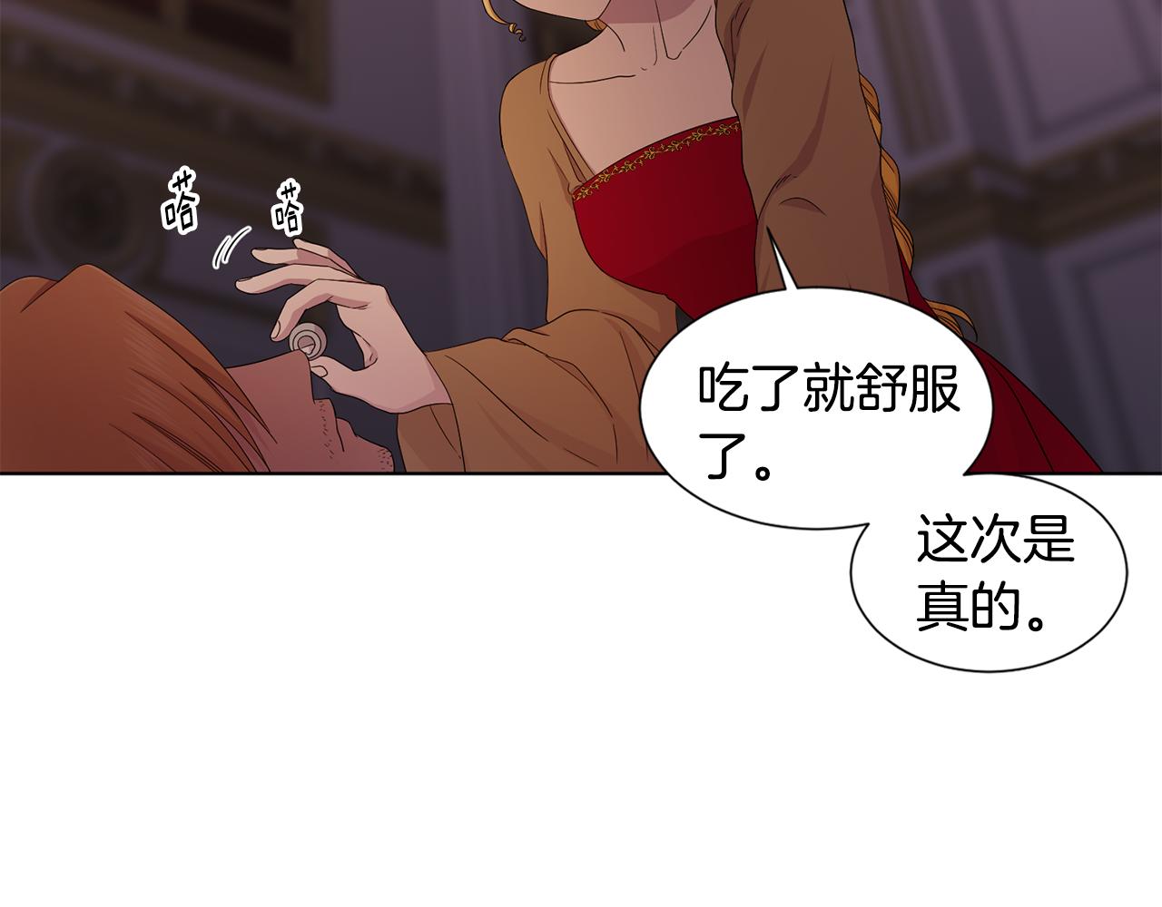 第98话 再次谋害88
