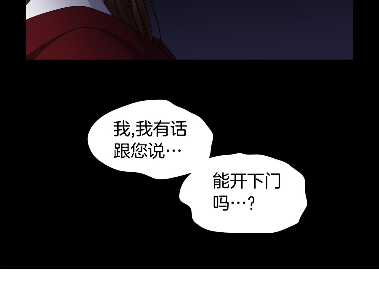 第81话 下毒77