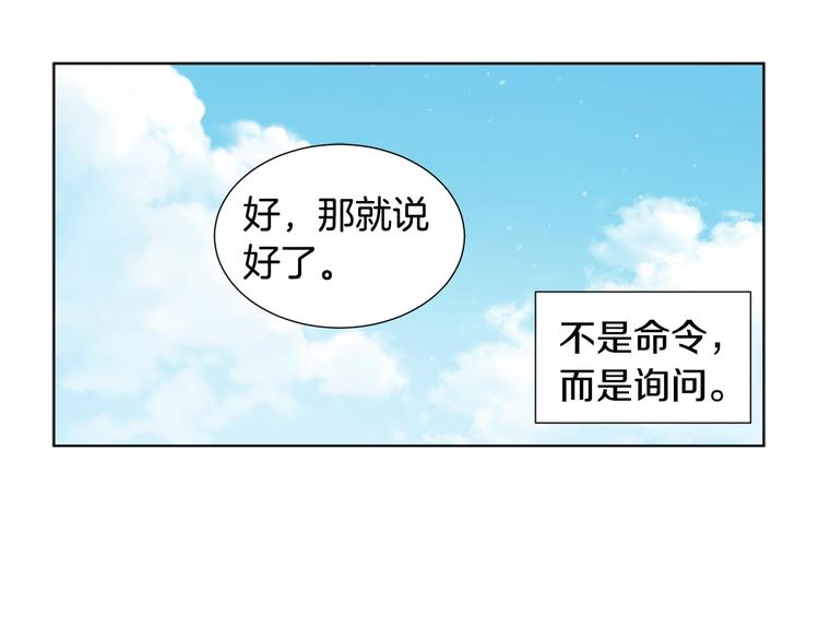 第二部 第4话 头铁0